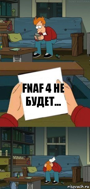 FNAF 4 не будет..., Комикс  Фрай с запиской