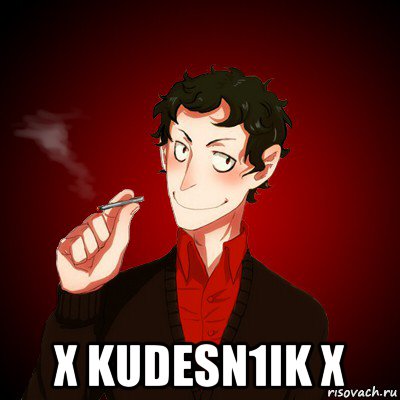  x kudesn1ik x, Мем Дарк Есенин