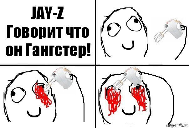 JAY-Z Говорит что он Гангстер!, Комикс  глаза миксер