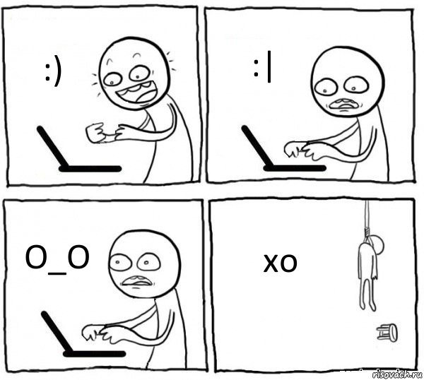 :) :| О_О xo, Комикс интернет убивает
