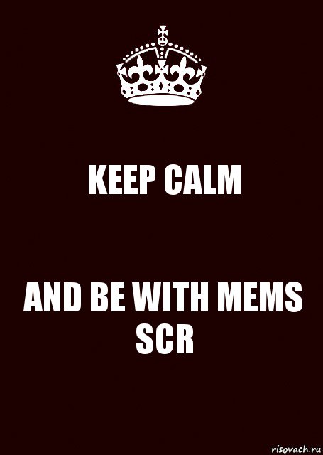 KEEP CALM AND BE WITH MEMS SCR, Комикс keep calm