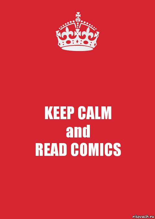 KEEP CALM
and
READ COMICS, Комикс Keep Calm 3