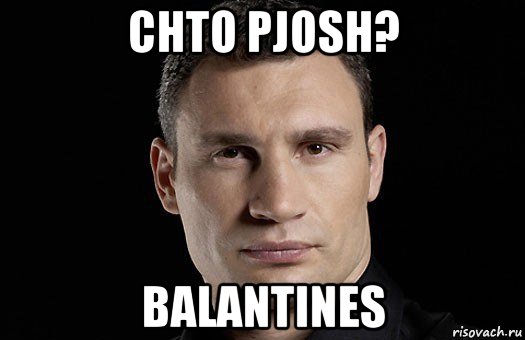 chto pjosh? balantines, Мем Кличко