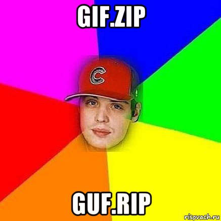 gif.zip guf.rip