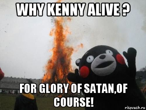 why kenny alive ? for glory of satan,of course!, Мем Во славу сатане