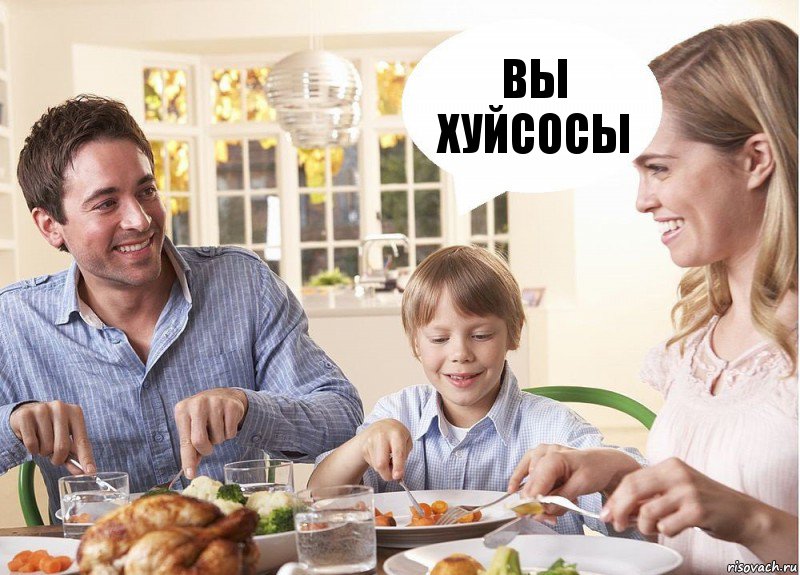 Вы хуйсосы