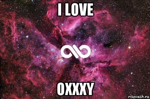 i love oxxxy, Мем офигенно