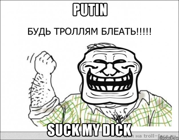 putin suck my dick