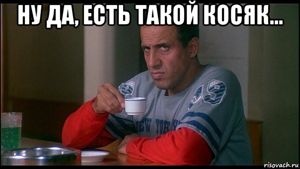 ну да, есть такой косяк... 