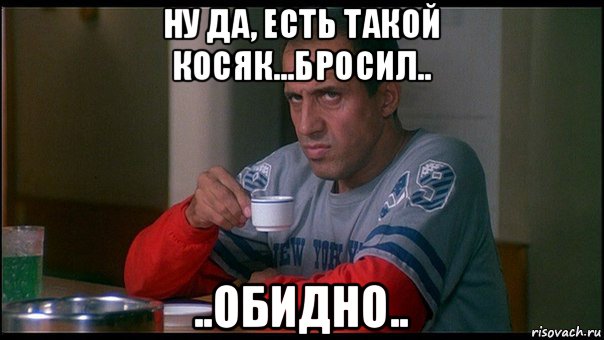 ну да, есть такой косяк...бросил.. ..обидно..