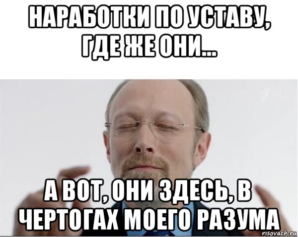 наработки по уставу, где же они... а вот, они здесь, в чертогах моего разума