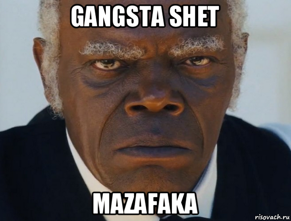 gangsta shet mazafaka, Мем   Что этот ниггер себе позволяет