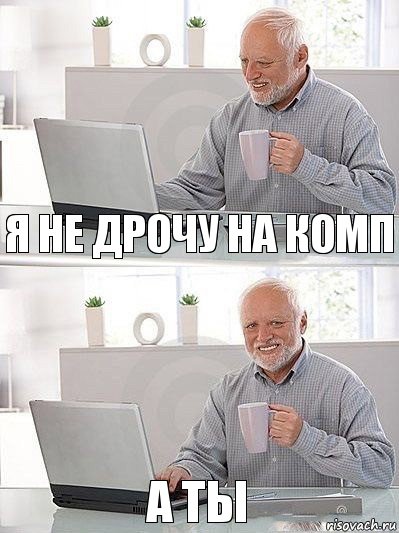 я не дрочу на комп а ты, Комикс   Дед