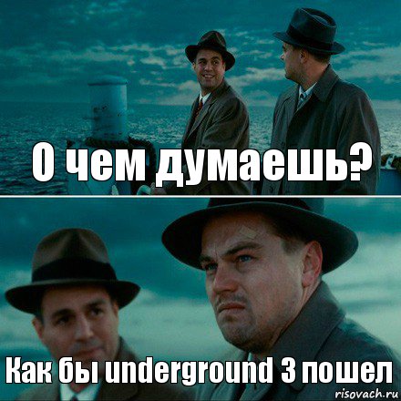 О чем думаешь? Как бы underground 3 пошел, Комикс Ди Каприо (Остров проклятых)