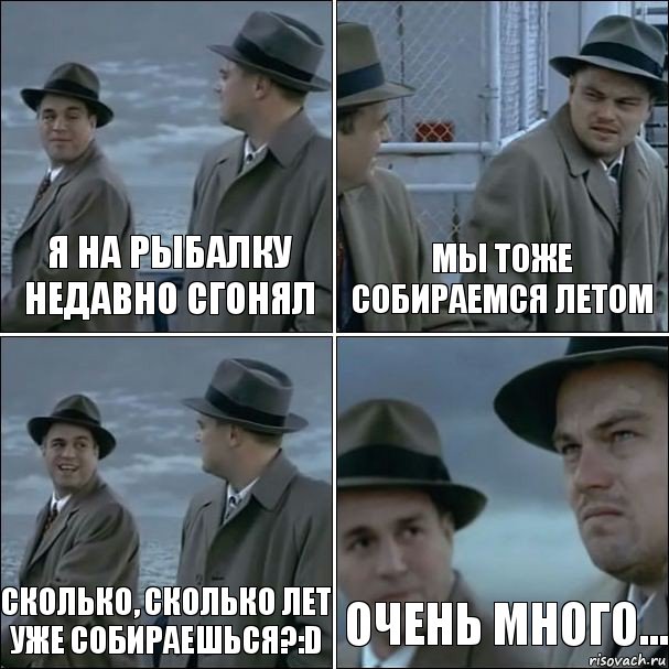 Я на рыбалку недавно сгонял Мы тоже собираемся летом Сколько, сколько лет уже собираешься?:D очень много..., Комикс дикаприо 4