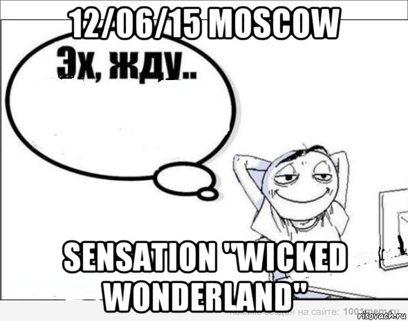 12/06/15 moscow sensation "wicked wonderland"