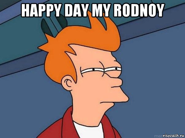 happy day my rodnoy , Мем  Фрай (мне кажется или)