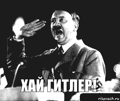 Хай Гитлер!, Комикс Гитлер