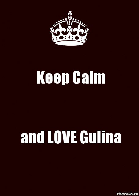 Keep Calm and LOVE Gulina, Комикс keep calm