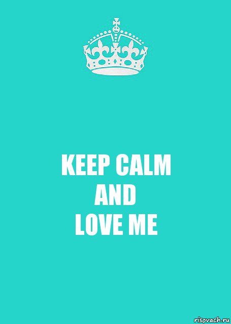 KEEP CALM
AND
LOVE ME, Комикс  Keep Calm 2