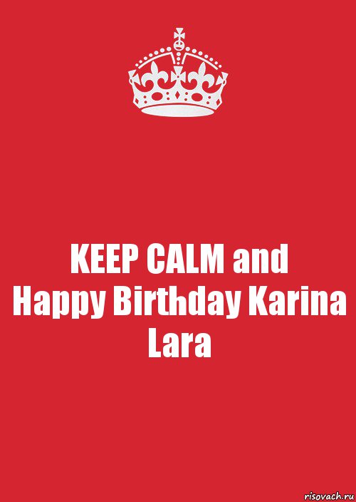 KEEP CALM and
Happy Birthday Karina Lara, Комикс Keep Calm 3