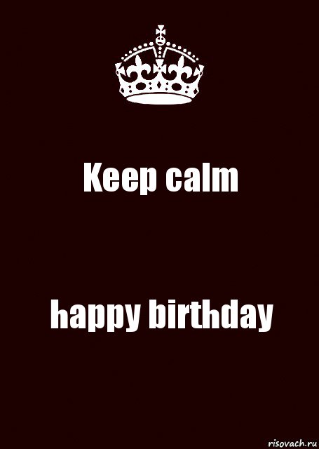 Keep calm happy birthday, Комикс keep calm