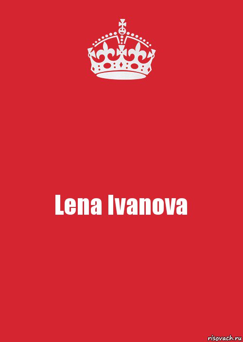 Lena Ivanova