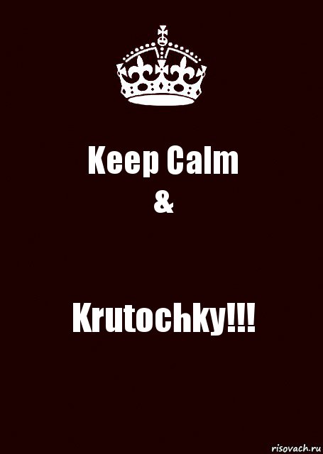 Keep Calm
& Krutochky!!!