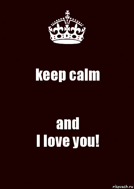 keep calm and
I love you!, Комикс keep calm