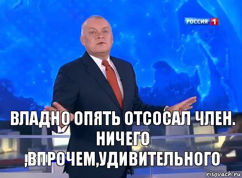 владно опять отсосал член.
ничего ,впрочем,удивительного