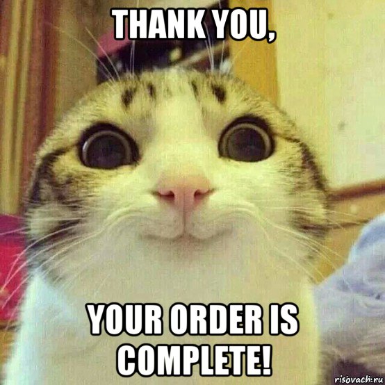 thank you, your order is complete!, Мем       Котяка-улыбака