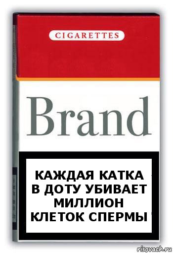 каждая катка в доту убивает миллион клеток спермы, Комикс Минздрав