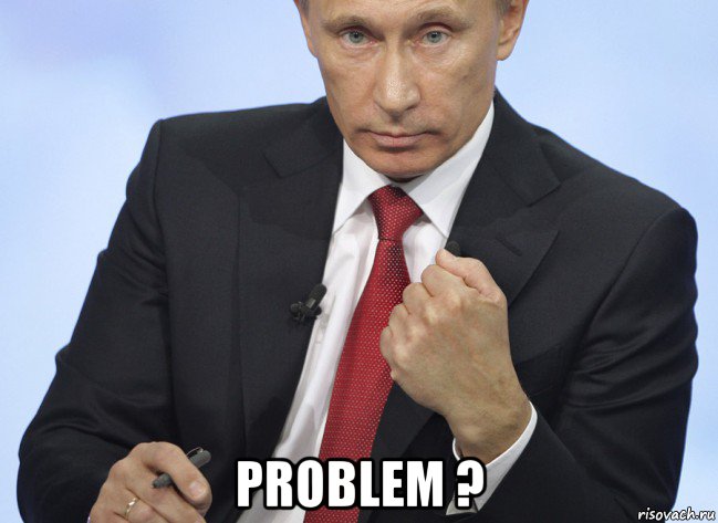  problem ?, Мем Путин показывает кулак