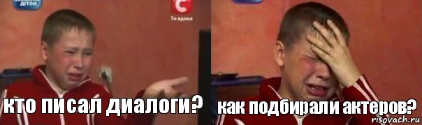 кто писал диалоги? как подбирали актеров?, Комикс Фокин Саша