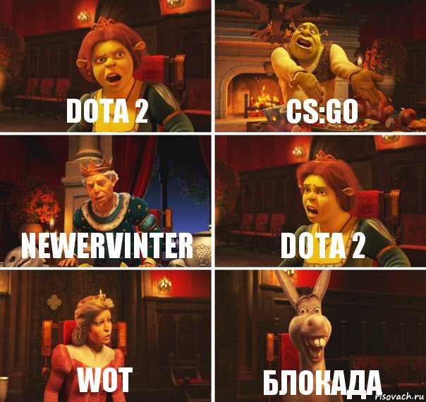 Dota 2 Cs:go Newervinter Dota 2 Wot Блокада, Комикс  Шрек Фиона Гарольд Осел