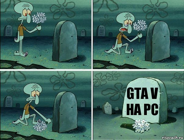 GTA V на PC, Комикс  Сквидвард хоронит