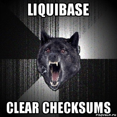 liquibase clear checksums, Мем Сумасшедший волк