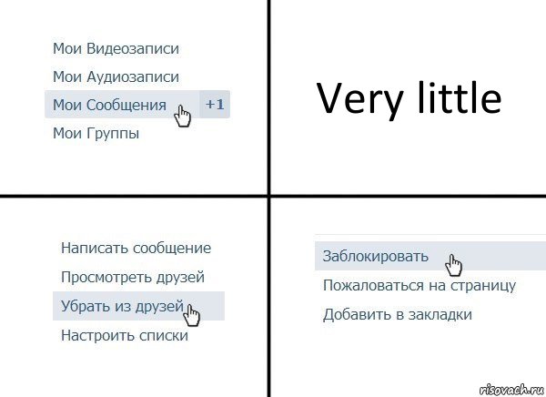 Very little, Комикс  Удалить из друзей