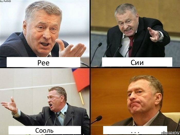 Рее Сии Сооль . . ., Комикс жирик