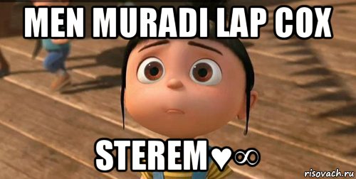 men muradi lap cox sterem♥∞, Мем    Агнес Грю