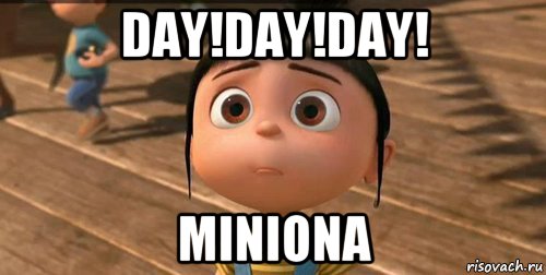 day!day!day! miniona, Мем    Агнес Грю