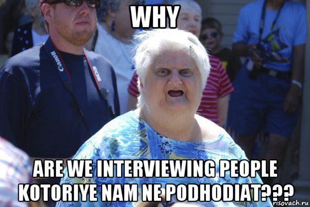 why are we interviewing people kotoriye nam ne podhodiat???, Мем Шта (Бабка wat)