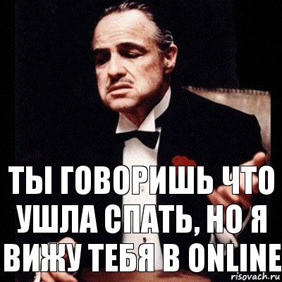 ты говоришь что ушла спать, но я вижу тебя в online, Комикс Дон Вито Корлеоне 1