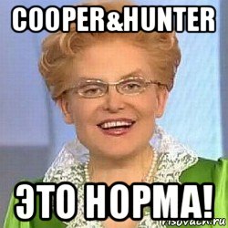 cooper&hunter это норма!, Мем ЭТО НОРМАЛЬНО