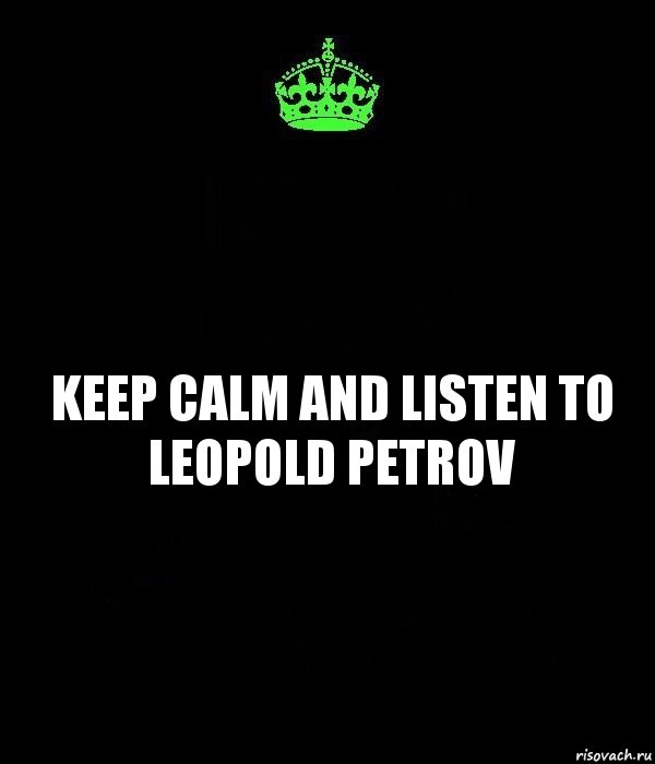 Keep calm and listen to Leopold Petrov, Комикс Keep Calm черный