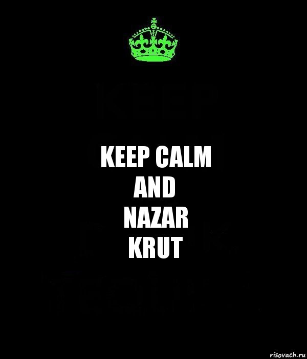 Keep calm
and
Nazar
Krut, Комикс Keep Calm черный