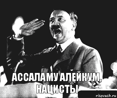 Ассаламу Алейкум, нацисты, Комикс Гитлер