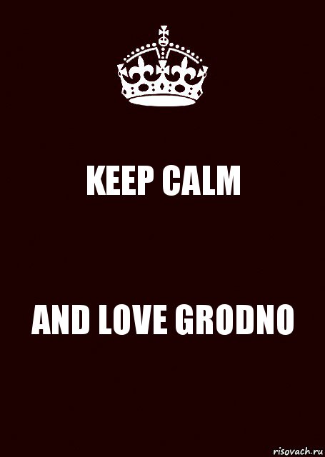 KEEP CALM AND LOVE GRODNO