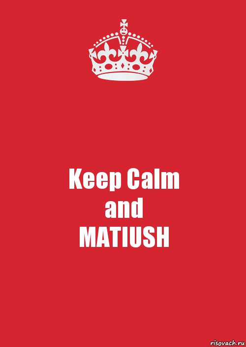 Keep Calm
and
MATIUSH, Комикс Keep Calm 3