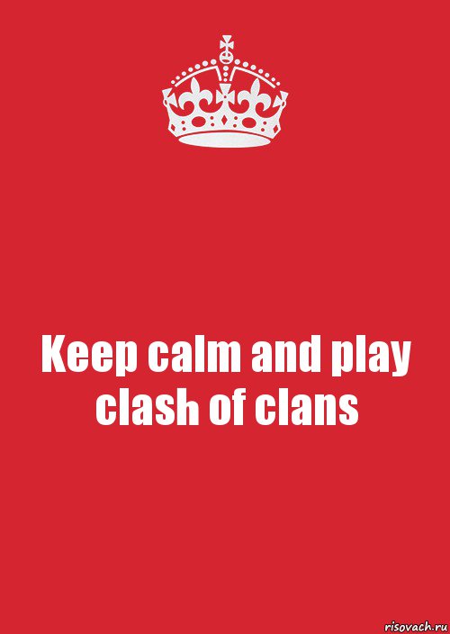 Keep calm and play clash of clans, Комикс Keep Calm 3